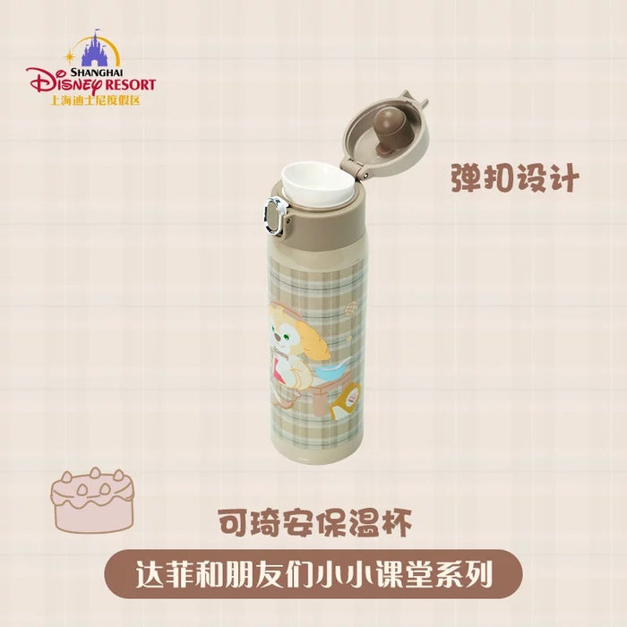 SHDL - Duffy and Friends Small Classroom Collection x CookieAnn Stainless Steel Bottle
