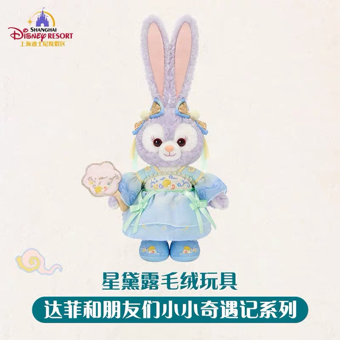 SHDL - 2026 Duffy and Friends "Little Voyage" Collection x StellaLou Plush Toy