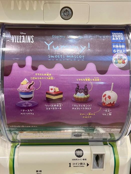 Japan Takara Tomy A.R.T.S. - Disney Villains Dessert Mystery Capsule Toy