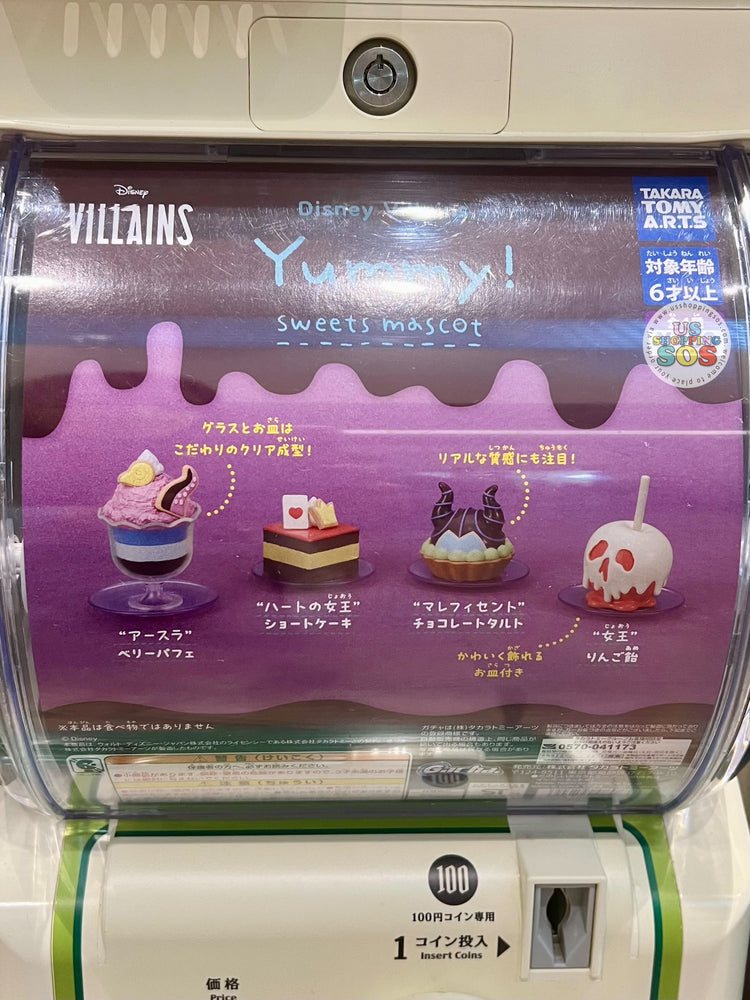 Japan Takara Tomy A.R.T.S. - Disney Villains Dessert Mystery Capsule Toy