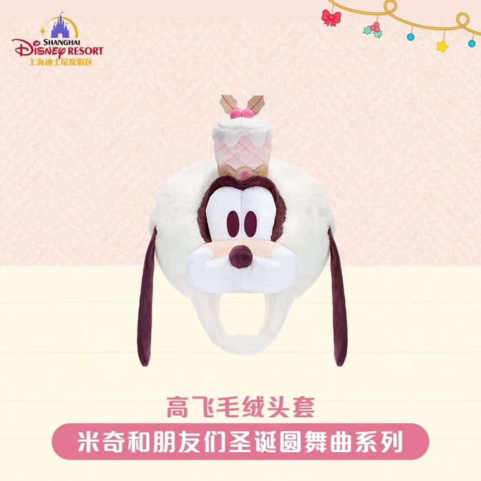 SHDL - 2025 Mickey & Friends Christmas Waltz Dance Collection x Goofy Plush Hat