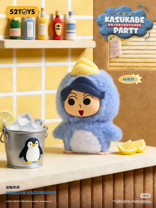 China Exclusive - Crayon Shin-chan ‘KASUKABE PARTY’ Vinyl Plush Keychain Blind Box (Release Date: Mar 19, 2026)