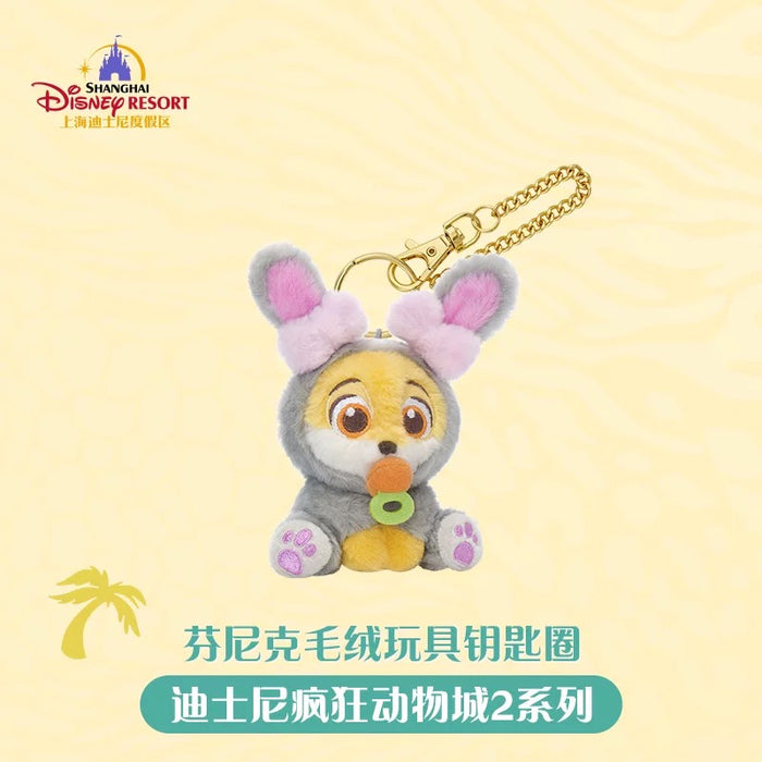 SHDL - Zootopia 2 x Finnick Plush Keychain — USShoppingSOS