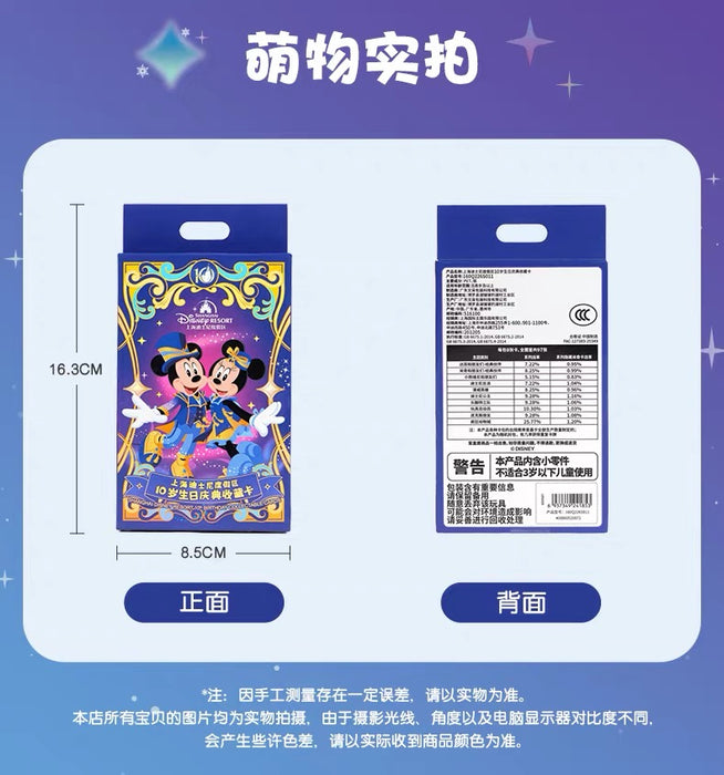 SHDL - 2026 Mickey & Friends 10th Birthday Celebration Collection x Collectible Card Box Set (Release Date: Jun 15, 2026)