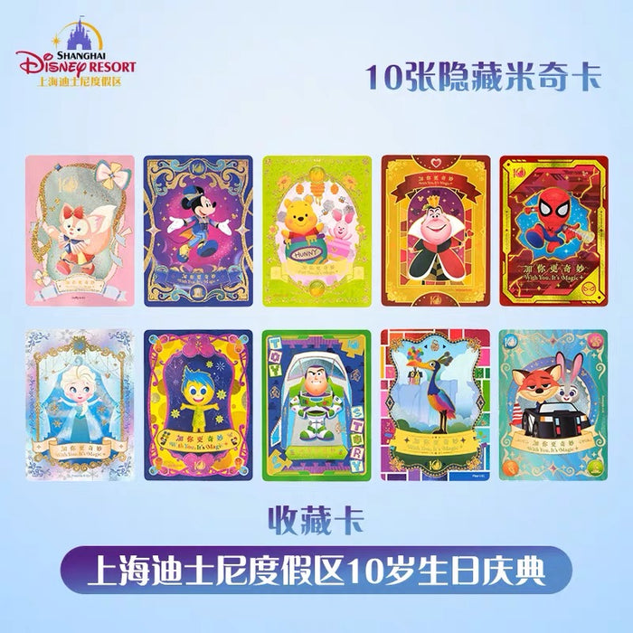 SHDL - 2026 Mickey & Friends 10th Birthday Celebration Collection x Collectible Card Box Set (Release Date: Jun 15, 2026)