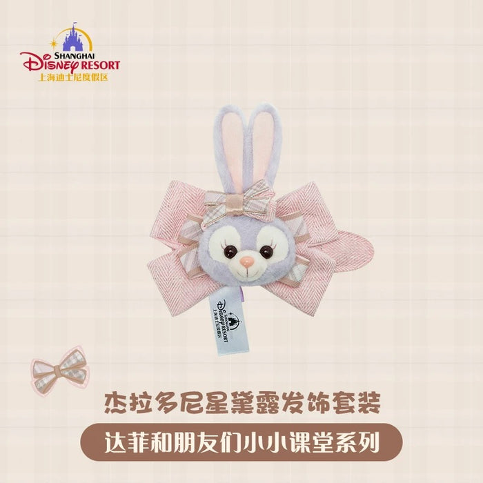 SHDL - Duffy and Friends Small Classroom Collection x StellaLou & Gelatoni Hair Accessories Set