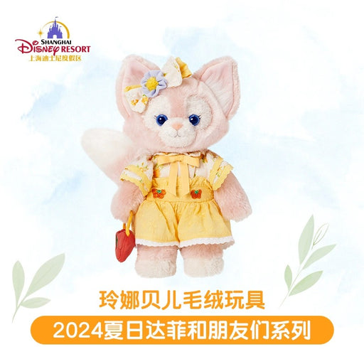 SHDL - Summer Duffy & Friends 2024 Collection - LinaBell Plush Toy