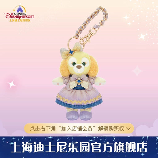 SHDL - 2026 Duffy & Friends 10th Birthday Celebration Collection x CookieAnn Plush Keychain (Release Date: Mar 20, 2026)
