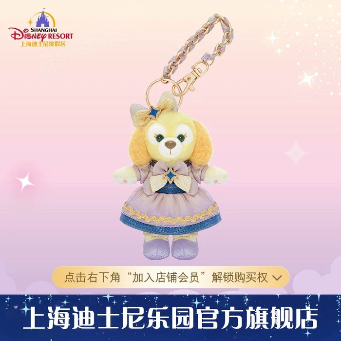 SHDL - 2026 Duffy & Friends 10th Birthday Celebration Collection x CookieAnn Plush Keychain (Release Date: Mar 20, 2026)