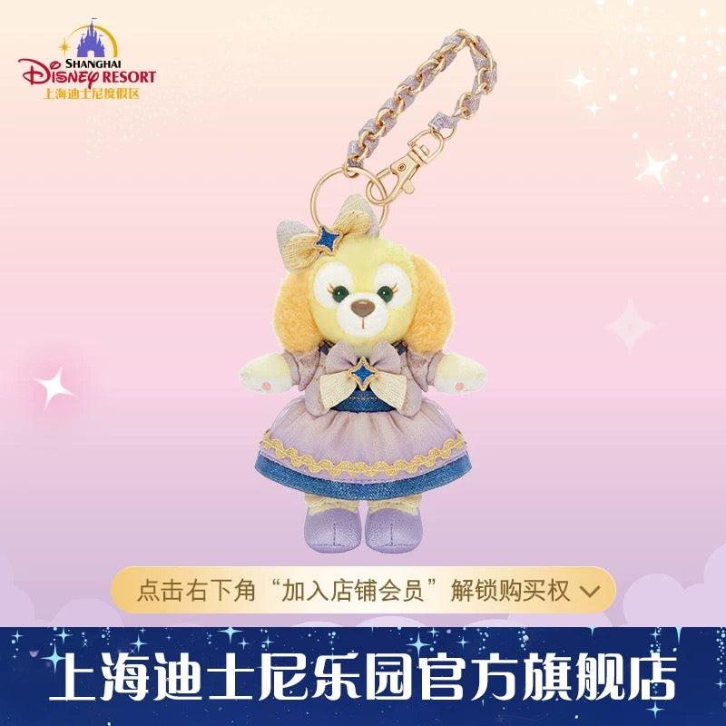 SHDL - 2026 Duffy & Friends 10th Birthday Celebration Collection x CookieAnn Plush Keychain (Release Date: Mar 20, 2026)