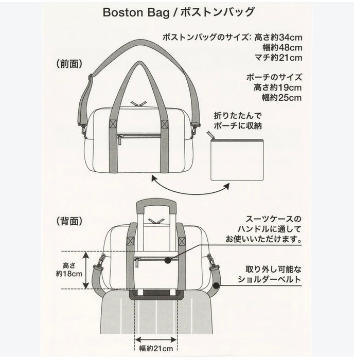 TDR - 2026 Mickey & Friends Disney Pirates of the Caribbean Collection x Boston Bag with Pouch (Release Date: Oct 8, 2026)