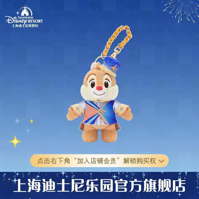 SHDL - 2026 Mickey & Friends 10th Birthday Celebration Collection