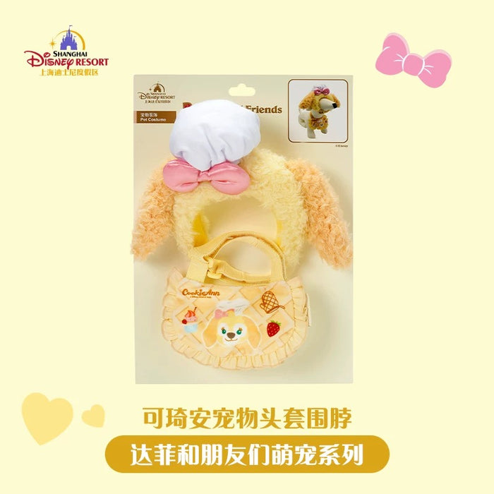 SHDL - Duffy & Friends x CookieAnn Pet Costume (Headband & Bibs Set)