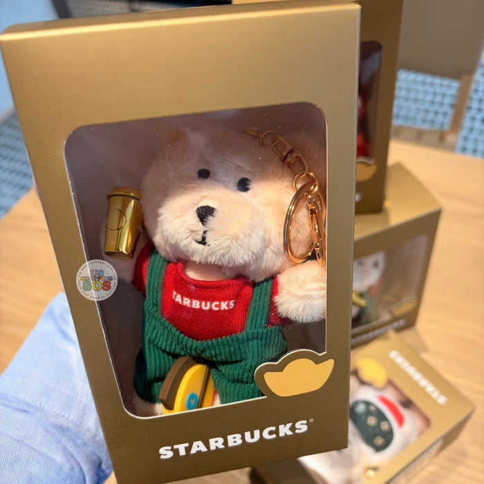 Starbucks China - 2026 Bearista Bear ‘Rocking Horse’ Plush Keychain Box Set (Release Date: Feb 3, 2026)