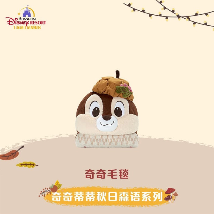SHDL - Chip & Dale Autumn Forest Collection x Chip 3D Multi Functions Blanket (Release Date: Sept 12, 2025)
