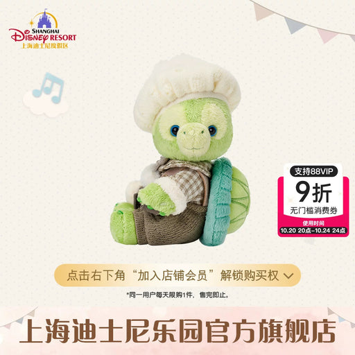 SHDL - Duffy & Friends Little Companions Collection x Olu Mel Curtain/Decorative/Arm Plush Toy