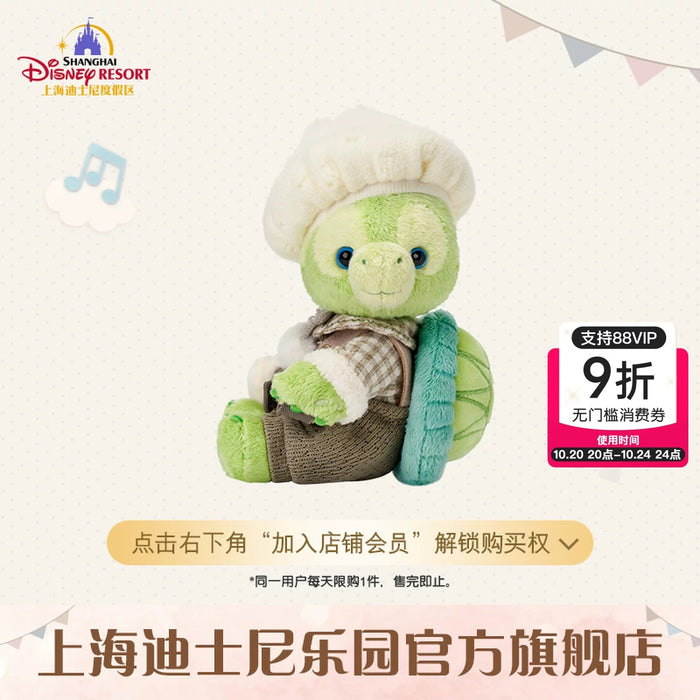 SHDL - Duffy & Friends Little Companions Collection x Olu Mel Curtain/Decorative/Arm Plush Toy