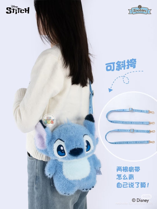 China Exclusive- Fluffy Stitch Full Body 2 Ways Bag (Backpack & Crossbody Bag)