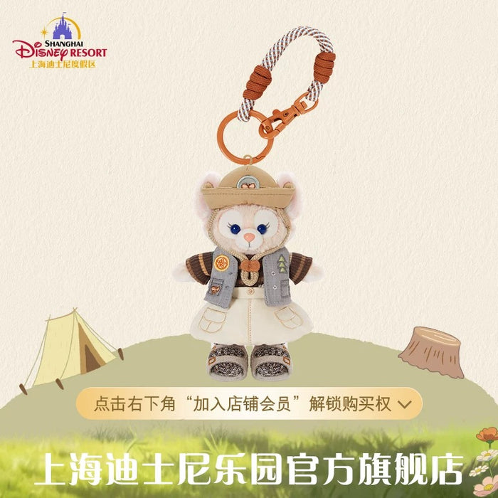 SHDL - 2026 Duffy and Friends Nature Campers Collection x Linabell Plush Keychain (Release Date: Apr 23, 2026)