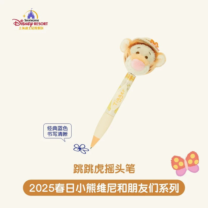 SHDL - Winnie the Pooh & Friends Springtime 2025 Collection x Tigger "Shaking Head" Plushy Pen