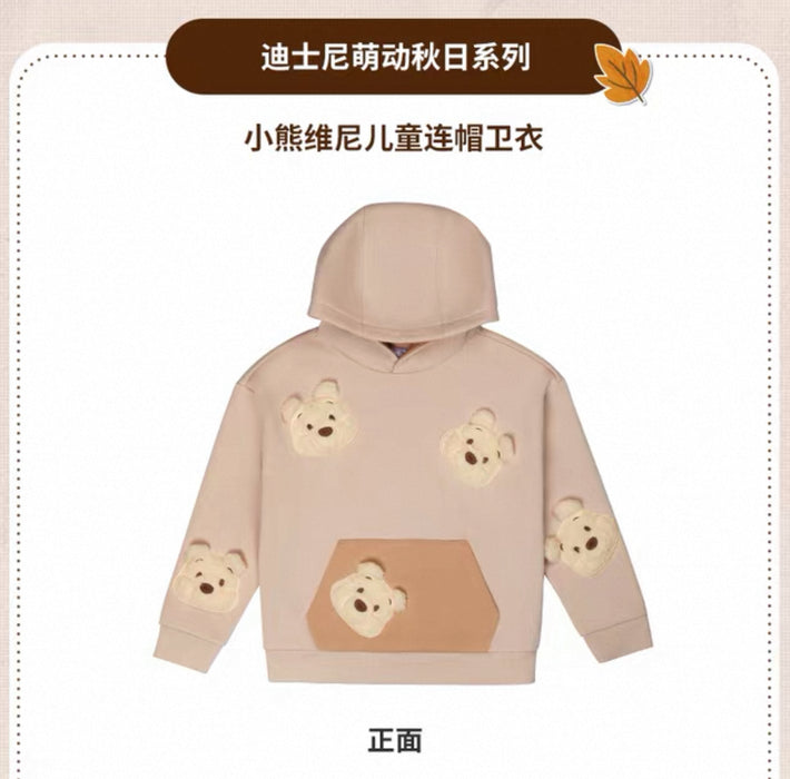 SHDS - 2025 Cute & Moving Fall Collection x Winnie the Pooh Pullover Hoodie for Kids (Release Date: Aug 26, 2025)