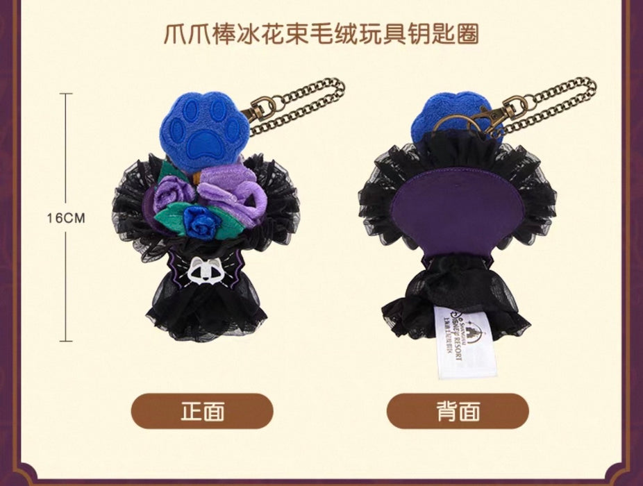 SHDL - 2026 Halloween Zootopia Collection x Pawpsicle Plush Keychain (Release Date: Oct 4, 2026)