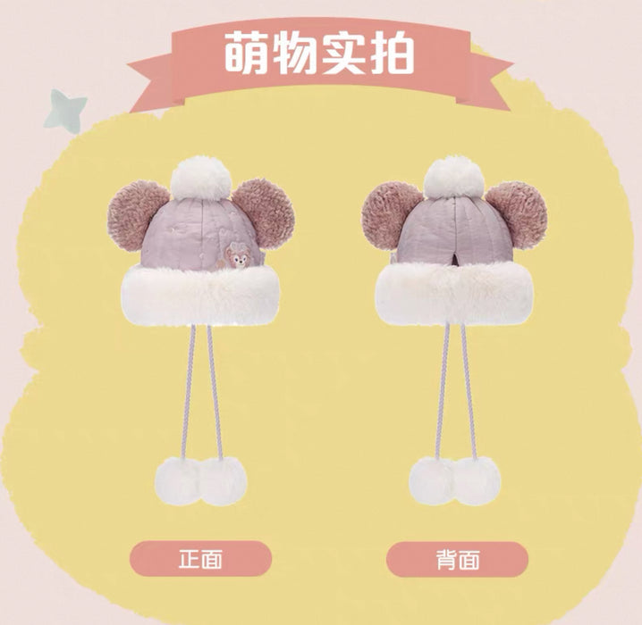 SHDL - Duffy & Friends Little Companions Collection x ShellieMay Beanie with Pom Pom (Adults)