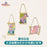 SHDL - 2026 Duffy and Friends "Little Voyage" Collection x Mystery Pins Box Set