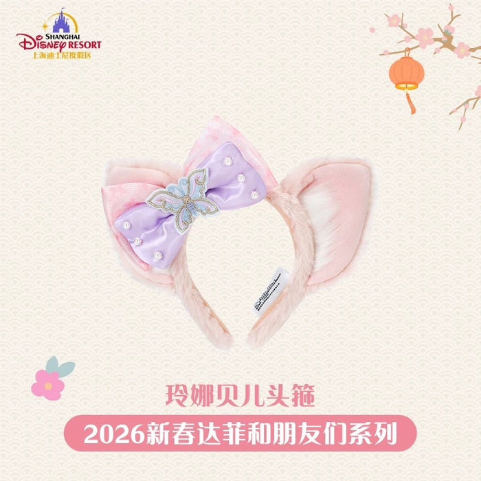SHDL - 2026 Lunar New Year Duffy & Friends Collection x LinaBell Ear Headband