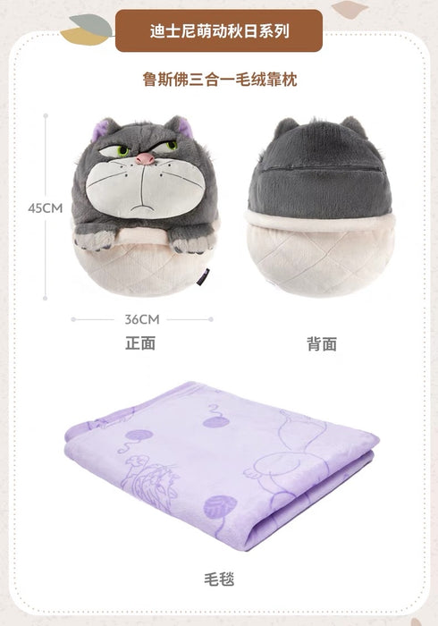 SHDS - Cuteness Sprout Autumn - Lucifer Plush Toy Blanket