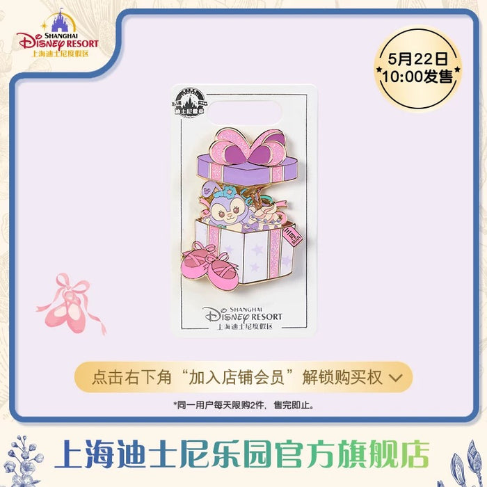SHDL - Disney Birthday Month ‘Open & Close’ Pin Badge x March StellaLou