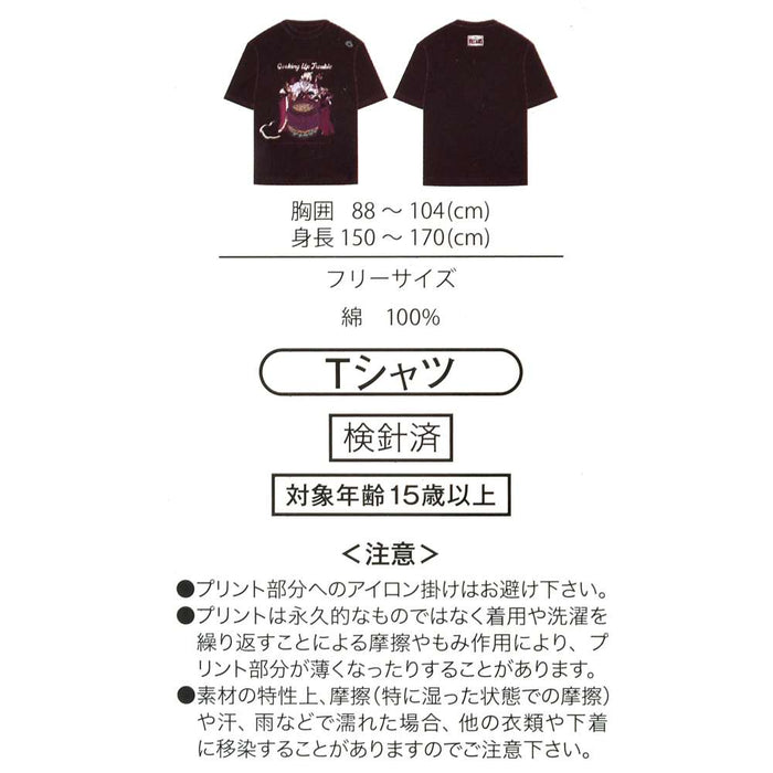 JDS - 2026 T-Shirt Collection x Ursula, Evil Queen, Izuma Short Sleeve T-shirt for Adults (Release Date: Jun 2, 2026)