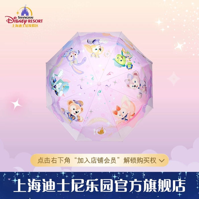 SHDL - 2026 Duffy & Friends 10th Birthday Celebration Collection x Duffy & Friends Folding Umbrella, Rain or Shine, Shiny Day with Bag (Release Date: Mar 20, 2026)