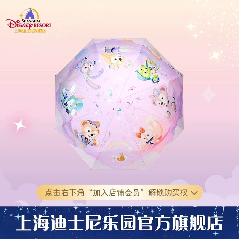 SHDL - 2026 Duffy & Friends 10th Birthday Celebration Collection x Duffy & Friends Folding Umbrella, Rain or Shine, Shiny Day with Bag (Release Date: Mar 20, 2026)