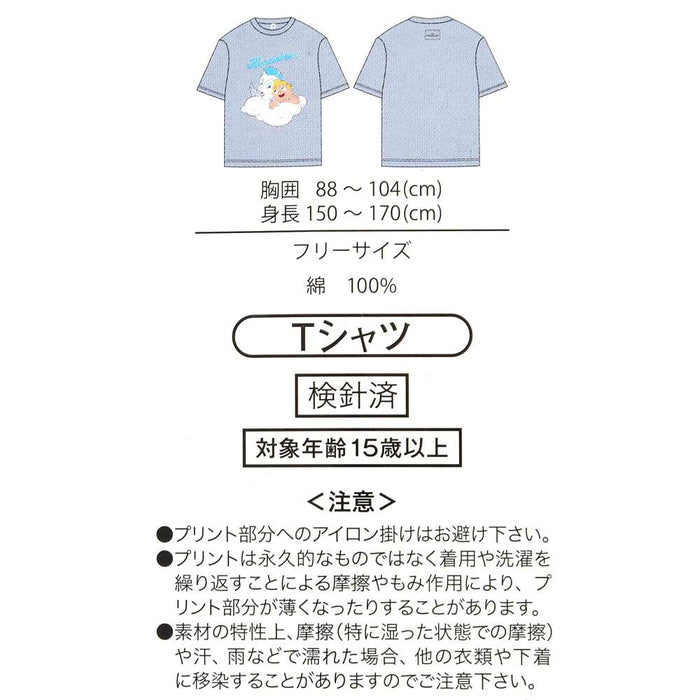 JDS - 2026 T-Shirt Collection x Hercules & Pegasus Blue Short Sleeve T-shirt for Adults (Release Date: Jun 2, 2026)