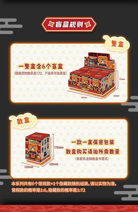 TOPTOY - Naruto: Shippuden Sitting Vinyl Plush Keychain Blind Box (Release Date: Dec 10, 2025)