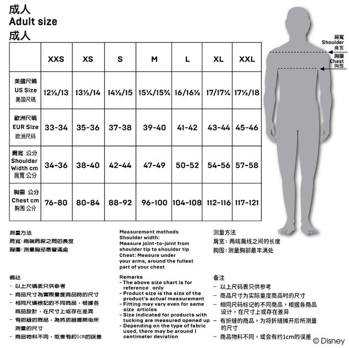 HKDL - Mickey Mouse Embroidery Hong Kong Disneyland Hoodie for Adults