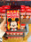SHDL - Mickey & Friends Electric Swing Toy Mystery Box