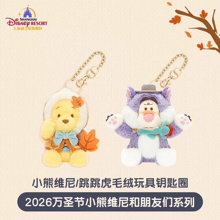 SHDL - 2026 Halloween Winnie the Pooh and Friends Collection x Winnie the Pooh Plush Keychain (Release Date: Oct 4, 2026)