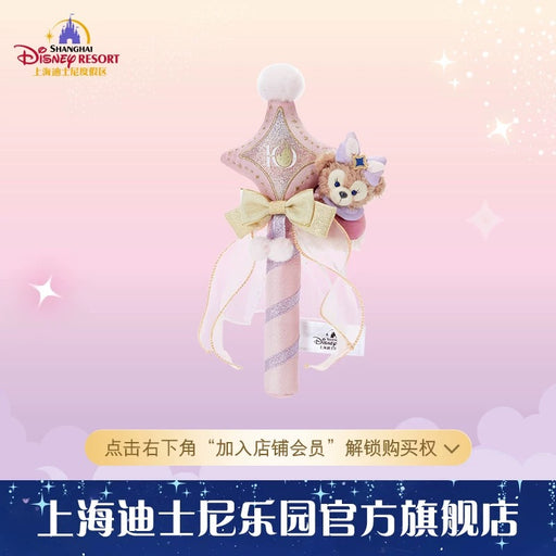 SHDL - 2026 Duffy & Friends 10th Birthday Celebration Collection x ShellieMay Star Shaped Shaker (Release Date: Mar 20, 2026)