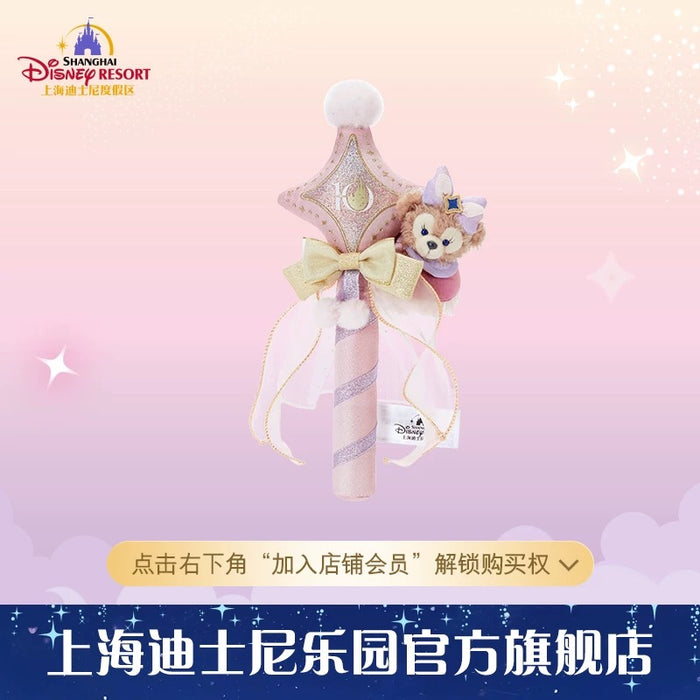 SHDL - 2026 Duffy & Friends 10th Birthday Celebration Collection x ShellieMay Star Shaped Shaker (Release Date: Mar 20, 2026)