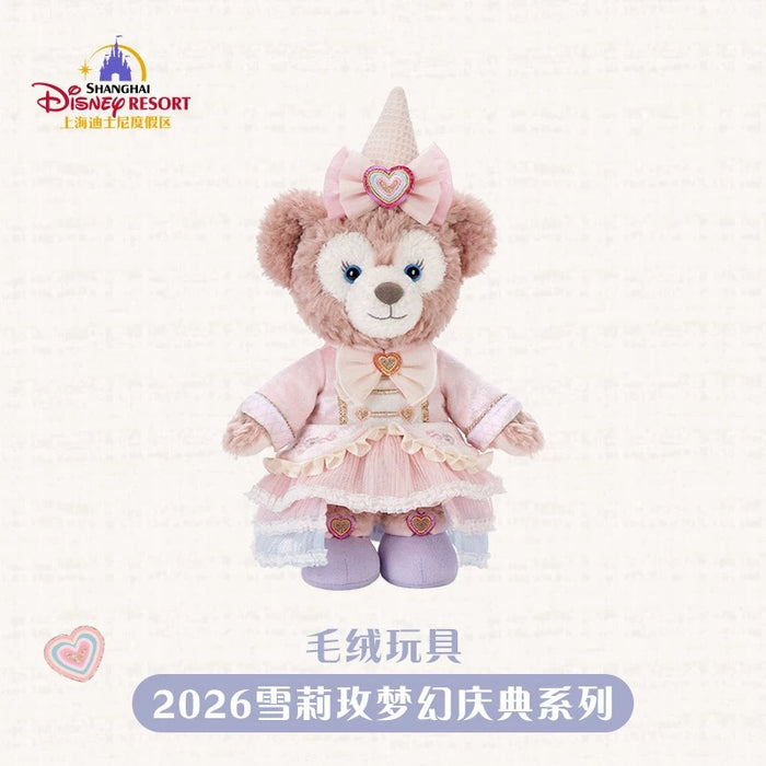 SHDL - 2026 ShellieMay Dreamy Carnival 2.0 Collection x Plush Toy
