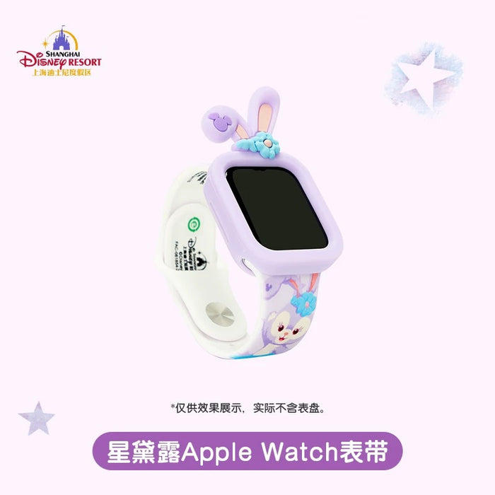 SHDL - Duffy & Friends Watch Band Set, for use with Apple Watch - StellaLou