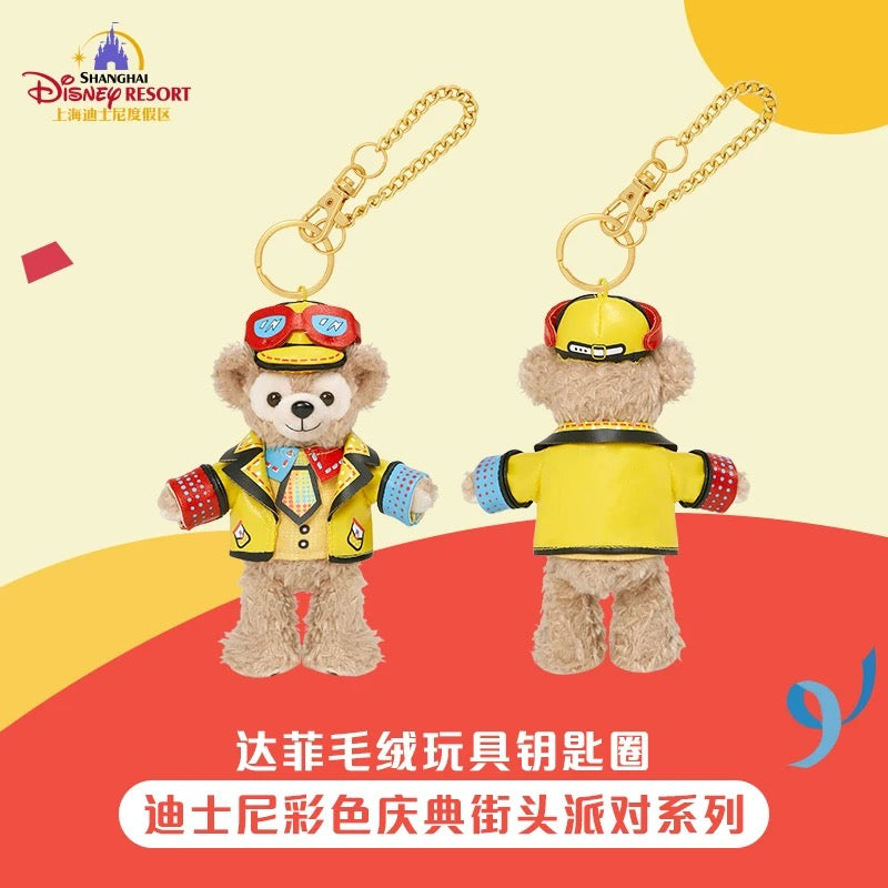 SHDL - Disney Color-Fest: A Street Party! x Duffy Plush Keychain