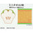 TDR - Mickey Hamburger & Glove Bun Mini Towels Set (Release Date: May 22, 2025)