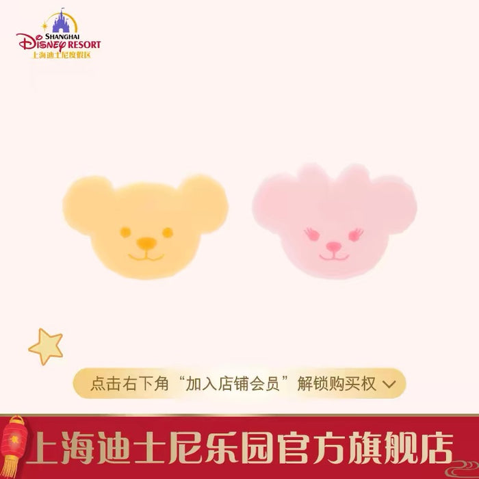 SHDL - Duffy and Friends Colorful Candy x Duffy & Friends Coaster Set of 7