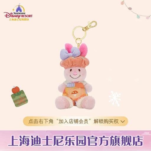 SHDL - 2025 Winnie the Pooh & Friends Winter Collection x Piglet Plush Keychain