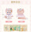 SHDL - 2026 LinaBell "Fantasy Dreamy Celebration 3.0 " Collection x Shoulder Plush Toy (with Magnets) (Release Date: Sep 23, 2026)