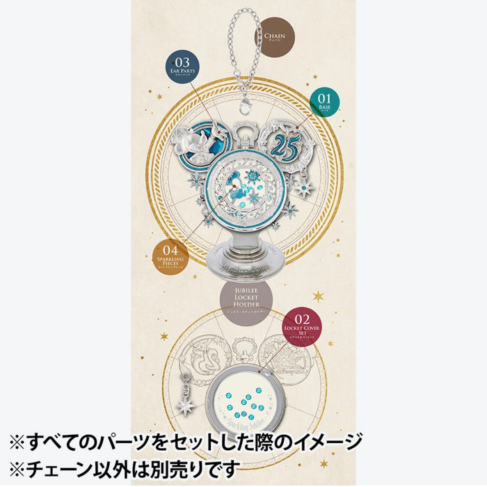 TDR - Tokyo DisneySea 25th Anniversary "Sparkling Jubilee" Build Your Own Locket Collection x Chain Color: Gold (Release Date: Apr 8, 2026)