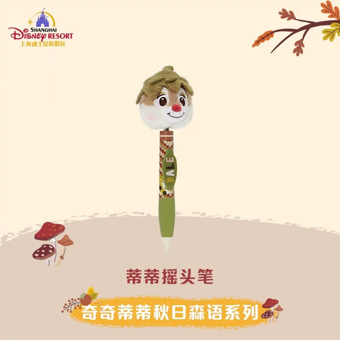 SHDL - Chip & Dale Autumn Forest Collection x Dale "Shaking Head" Plushy Pen (Release Date: Sept 12, 2025)